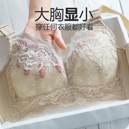 曼舒佳奢华无钢圈全罩杯大胸显小