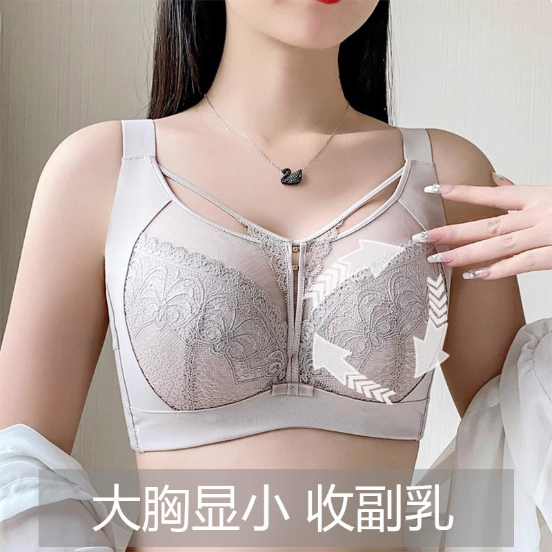 调整型高档文胸蕾丝大码软钢圈大胸显小胸内衣女聚拢防下垂收副乳,女士内衣/男士内衣/家居服,文胸,淘宝优惠券,粉丝福利购,淘宝优惠卷