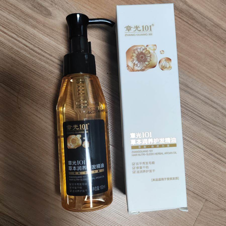 章光101瑞丝草本润养护发精油头发毛躁修复干枯滋润养护发干柔顺