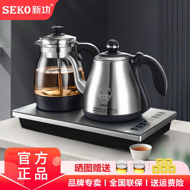 新功智能底部上水电热水壶家用蒸汽喷淋式煮茶器全自动烧水壶W40