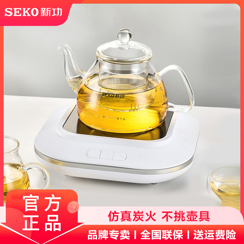 新功Q24电陶炉小型玻璃台式铁壶银壶烧水煮茶壶煮茶器家用泡茶炉