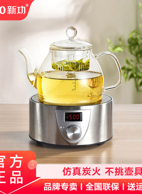 新功Q9A迷你大功率电陶炉电磁茶炉功夫茶泡茶炉烧水壶煮茶器套装
