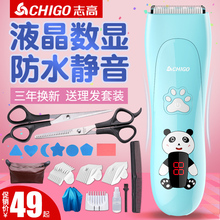 婴儿理发器超静音剃头发充电推剪自己幼儿童剃发推子宝宝家用神器