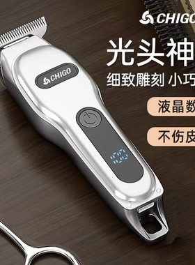 志高理发器电推剪剃光头专用神器发廊自己剃发油头雕刻推子刮胡刀