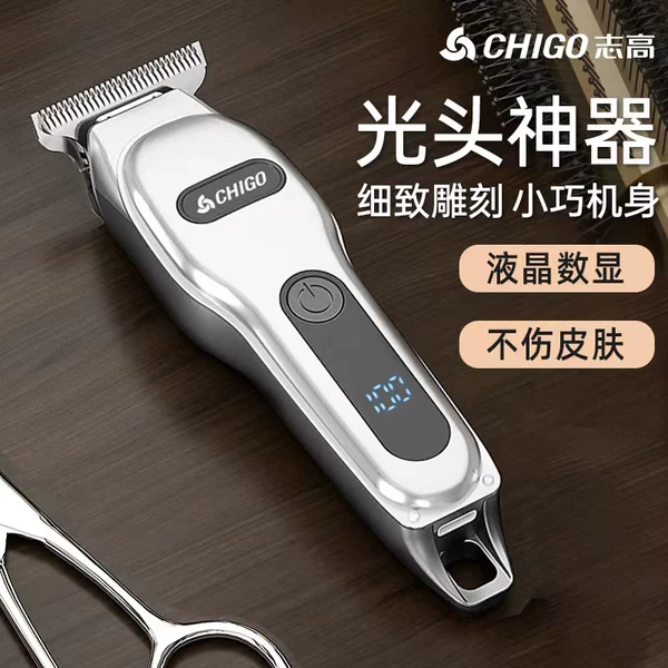 Товары от 志高斯特瑞专卖店