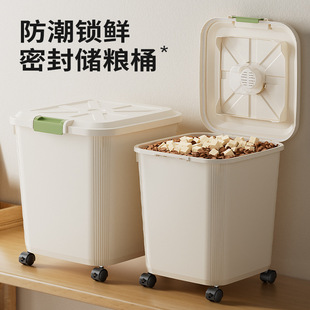 狗粮桶密封防虫防潮家用加厚收纳猫咪零食猫粮储粮桶大容量30斤