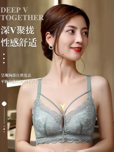 慕慕色天使文胸调整型内衣女小胸聚拢无钢圈性感舒适收副乳防下垂