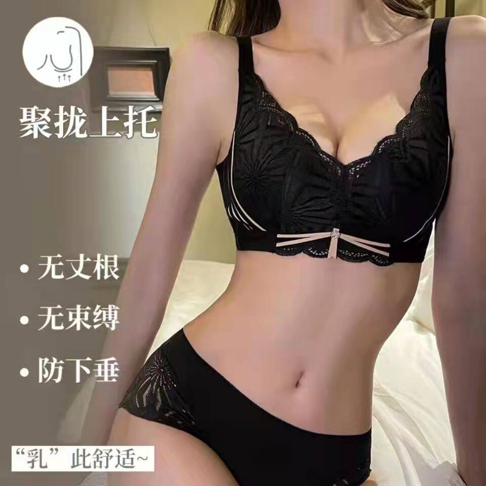 慕色幕色暮色天使内衣正品女新款锦绣款乳胶棉聚拢无钢圈文胸套装