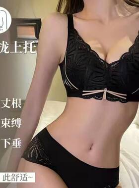 暮色防下垂结婚本命年文胸套装