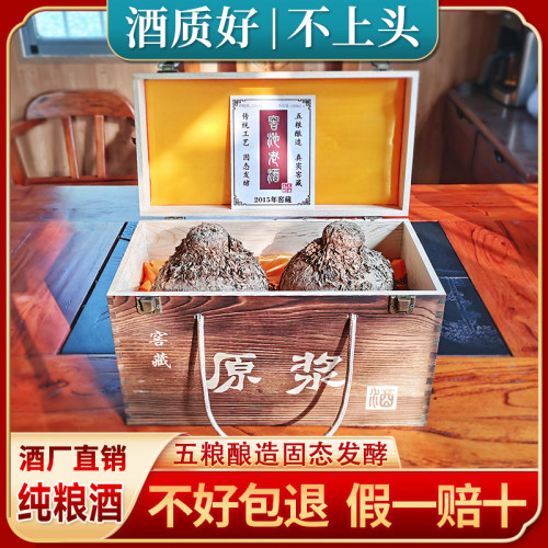 乐天醉窖池老酒纯粮食高粱浓香型白酒送礼52高度礼盒瓶装整箱2坛