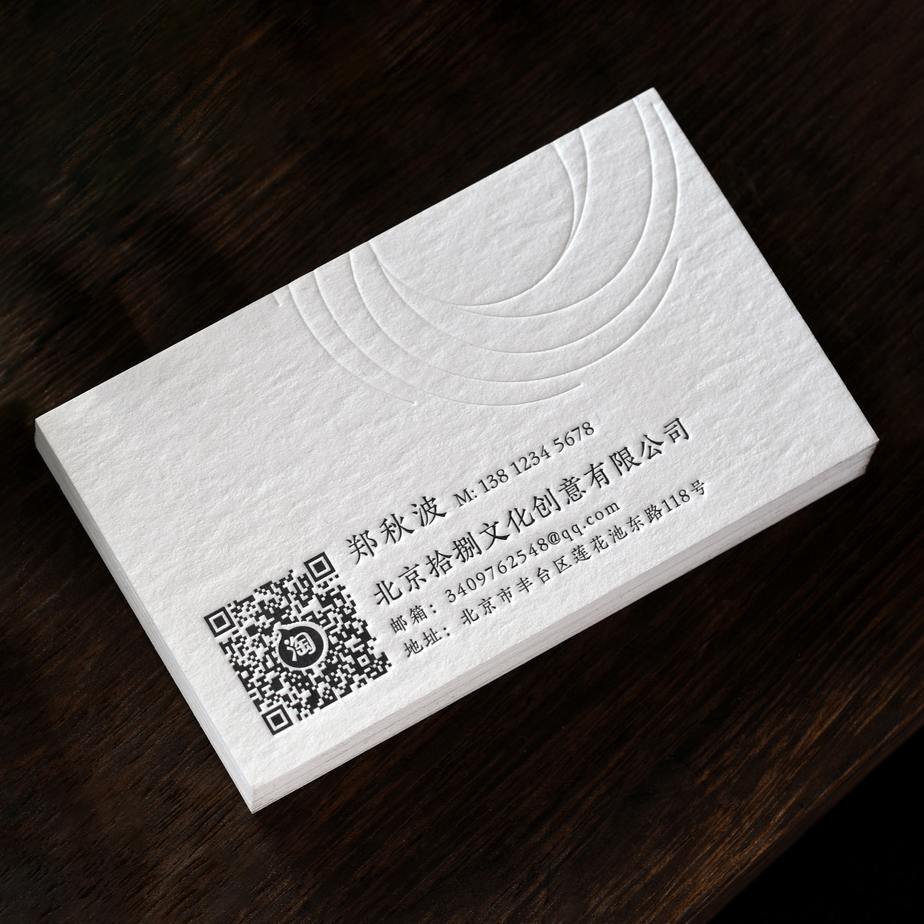名片制作棉纸压凹印刷商务个性凹凸定制创意高端凹印订做设计名片