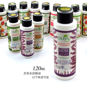 芳香植物精油 水溶大瓶 地板地面衣物加香去味持久 酒店用品