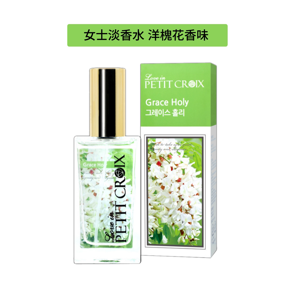 女士香水洋槐花香携带方便淡香图片