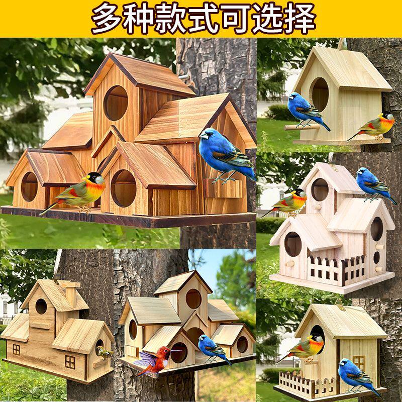 鸟窝鹦鹉窝户外小太阳田园小木屋图片