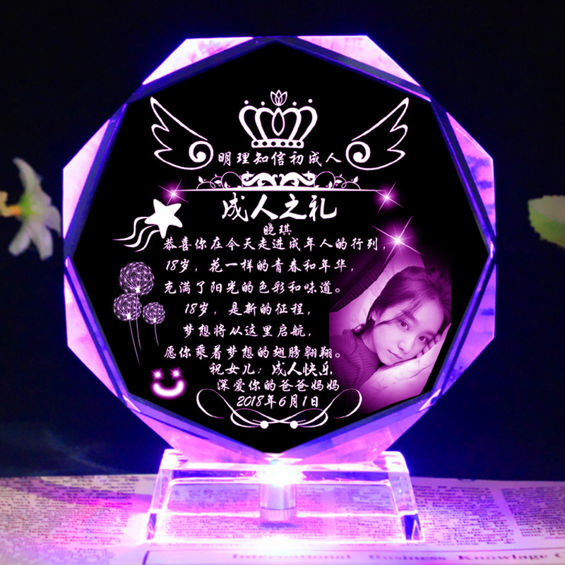 18岁成人礼定制男女生毕业礼物