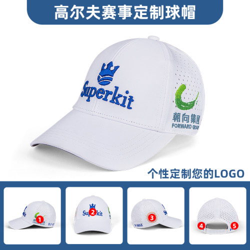 高尔夫赛事定制GOLF帽子 欧洲时尚速干透气遮阳帽 可按图接单做货