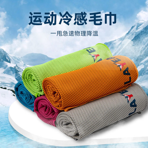 高尔夫运动毛巾擦汗巾