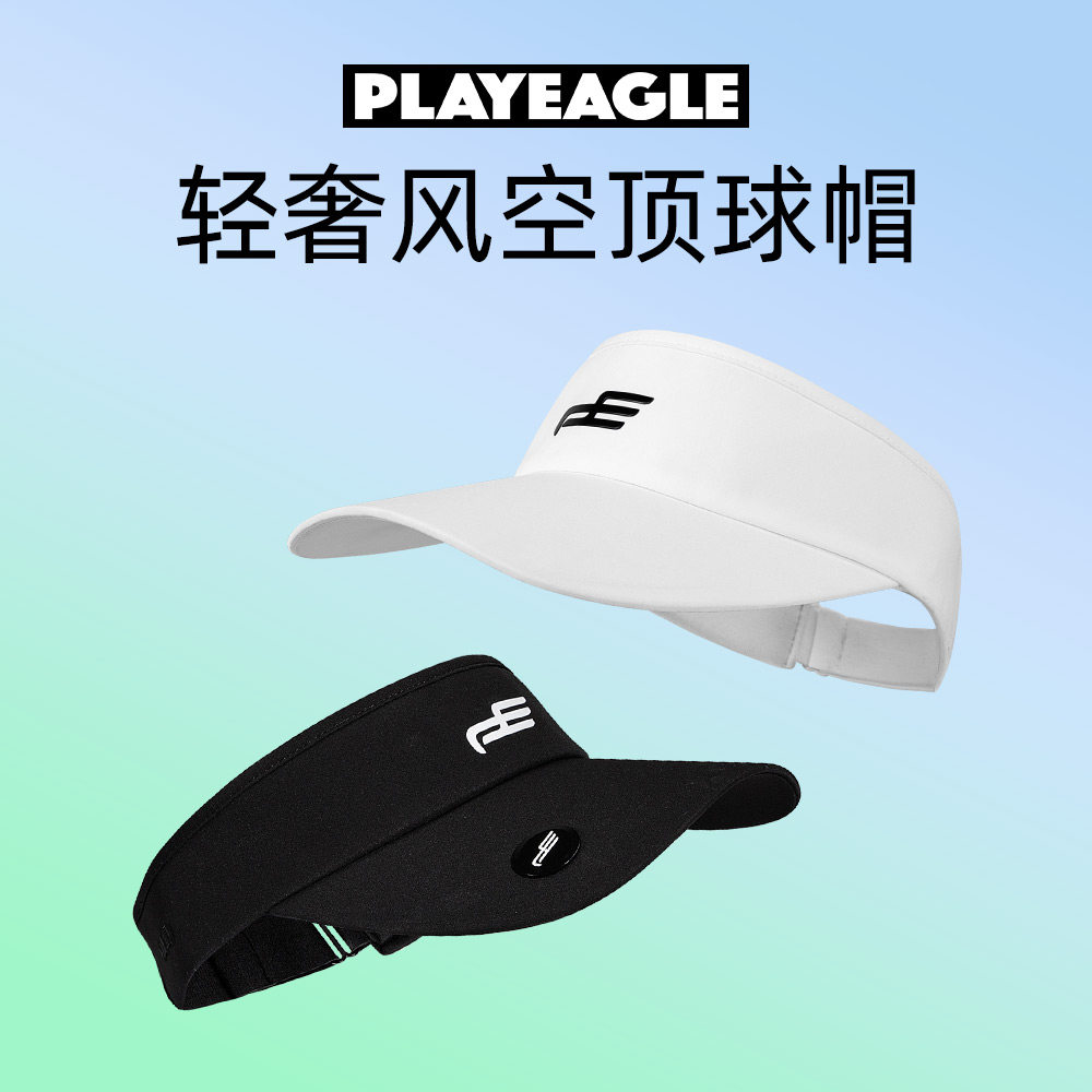 轻奢风无顶速干透气遮阳帽图片