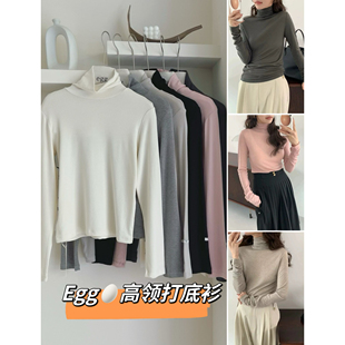秋冬百搭长袖 韩单Egg高领打底衫 纯色内搭上衣 叠穿神器 MoreLess