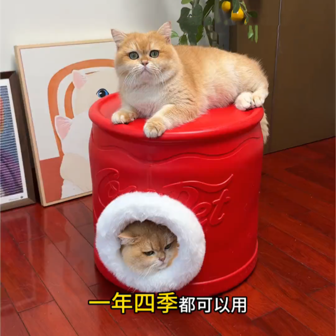 冬季保暖可乐罐猫窝耐抓耐咬封闭式猫窝安全感满满猫窝凳人宠共用,宠物/宠物食品及用品,猫窝/屋/帐篷/沙发,淘宝优惠券,粉丝福利购,淘宝优惠卷