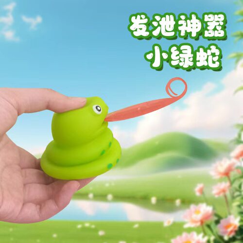 吱吱蛇可爱捏捏乐搞怪发泄按压恐龙整蛊玩具发声蛇吐舌头大眼青蛙