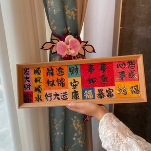 人生小满胜万全带框钻石画2025新款 十字绣满钻玄关荷花风景点钻画