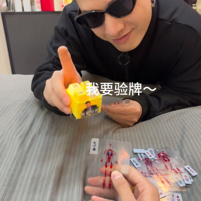 【我要验牌】赌王语音挂件发声玩具法国口音解压学生按键钥匙扣