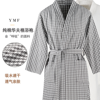 男女睡袍纯棉华夫格吸水速干四季