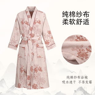 纯棉纱布浴袍女成人情侣浴衣男吸水可穿式浴巾四季中国风睡衣睡袍