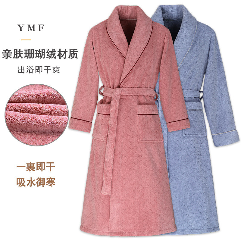 珊瑚绒情侣休闲吸水速干浴袍睡袍
