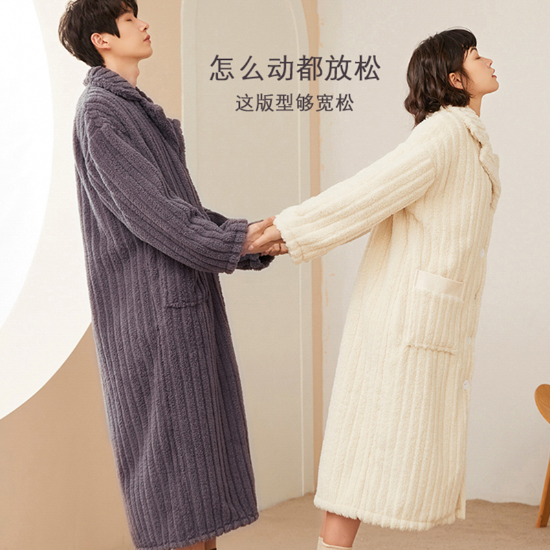 优美纺法兰绒情侣珊瑚绒男士睡袍