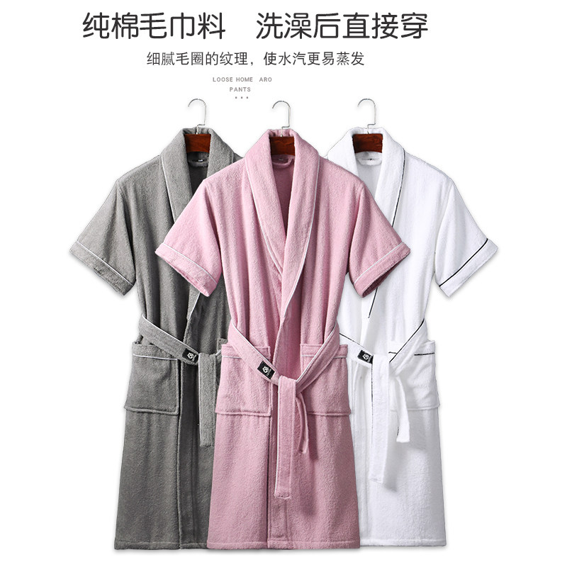 浴袍女成人四季通用纯棉男短袖温泉游泳吸水速干可穿浴巾毛巾浴衣