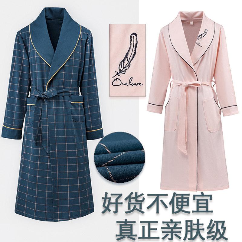 睡袍女春秋长款睡裙情侣睡衣浴衣夏季薄款吸水速干纯棉晨袍男浴袍