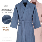浴袍男女春夏季 浴衣秋冬睡袍 纯棉华夫格吸水速干酒店加厚情侣新款