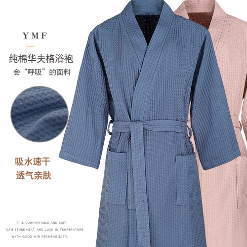优美纺棉情侣华夫格吸水速干睡袍