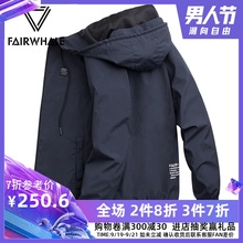 潮流韩版 连帽夹克帅气潮牌男士 风衣 马克华菲外套男2019春秋季 新款