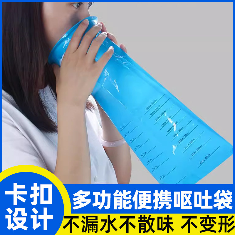呕吐袋一次性车用密封便携防吐袋儿童孕妇孕吐袋应急神器呕吐物袋,家庭/个人清洁工具,呕吐袋,淘宝优惠券,粉丝福利购,淘宝优惠卷