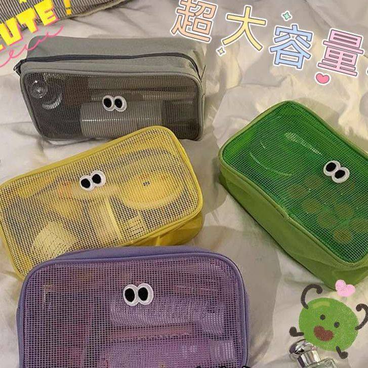 网纱化妆包立体大容量洗漱包旅行护肤品收纳小包大眼睛数码整理包