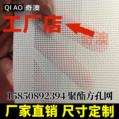 聚酯尼龙运输带传送带过滤网聚酯