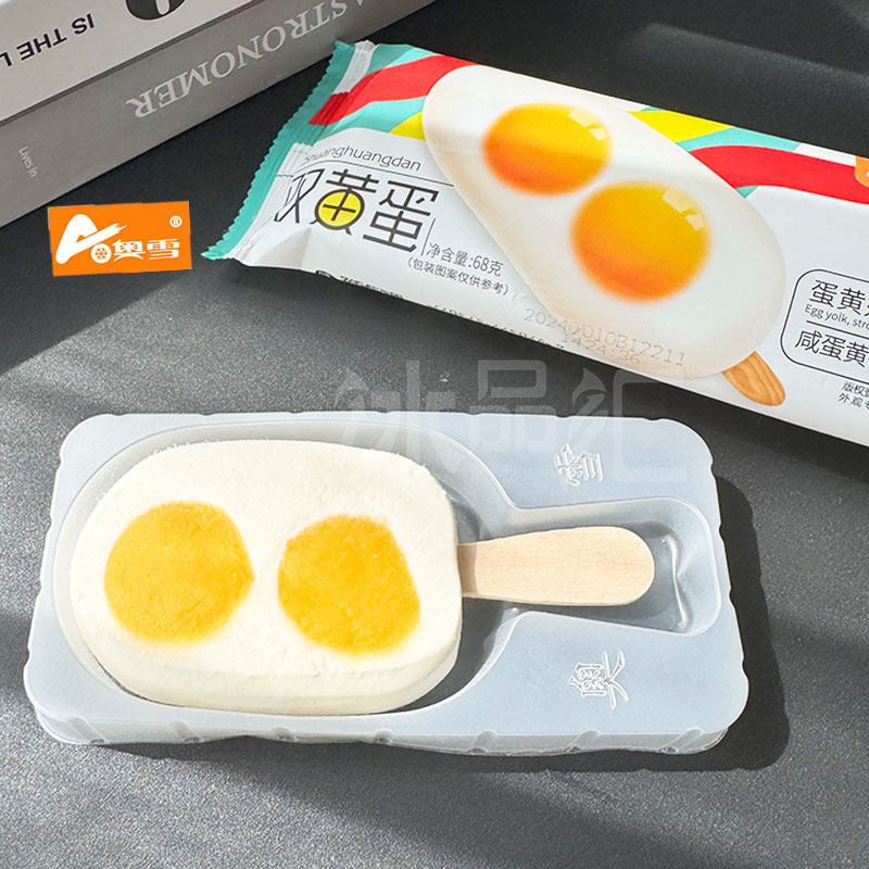 奥雪双黄蛋冰淇淋雪糕牛奶香草咸蛋黄冷饮冰棒网红冰糕冰激凌冷饮