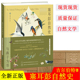 社 英 现货 正版 White 塞耳彭自然史 Gilbert 著重庆大学出版 吉尔伯特·怀特 著