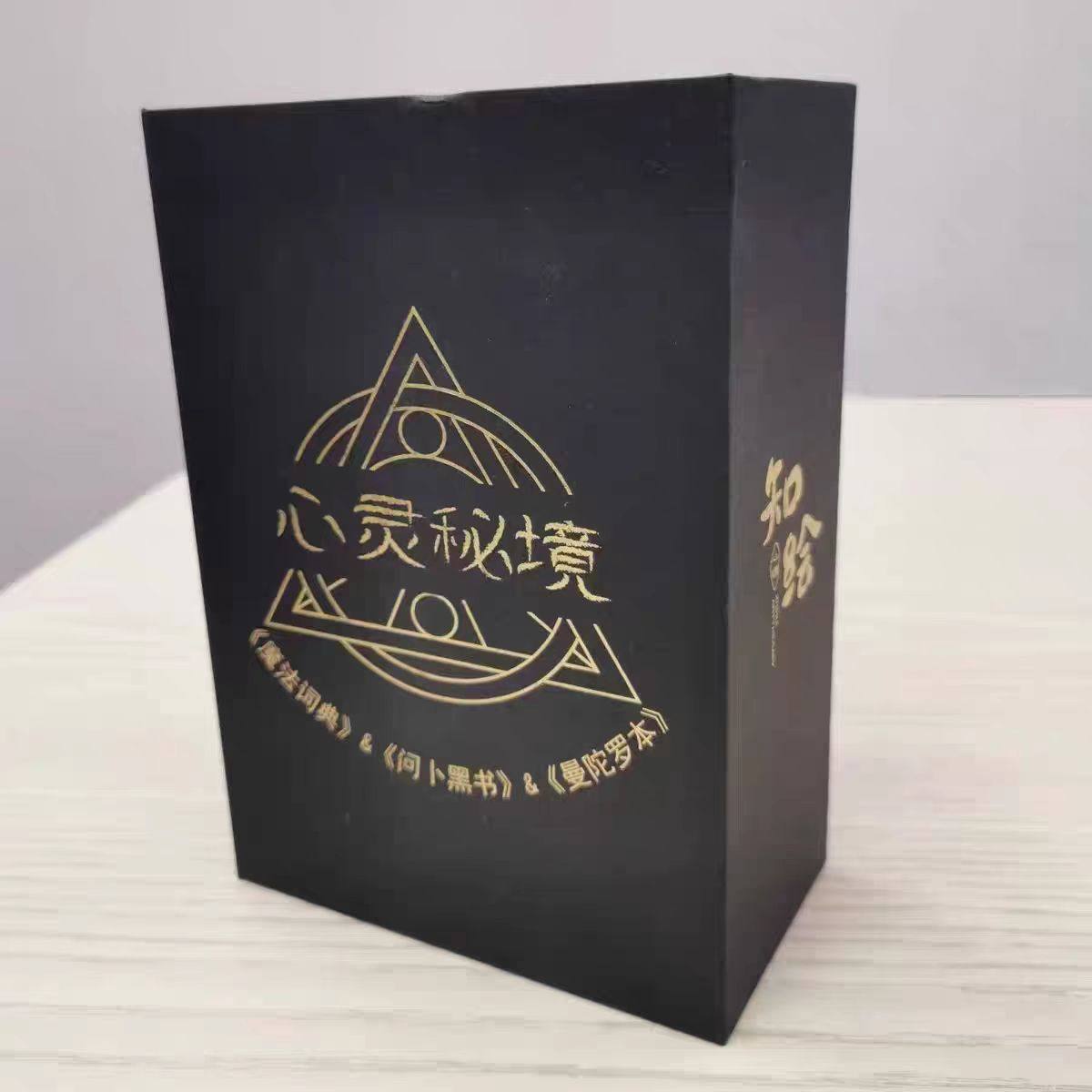 正版现货 严虎  心灵秘境（绘画心理分析词典）-一本探索绘画心理学的魔法书