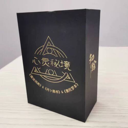 正版现货 严虎  心灵秘境（绘画心理分析词典）-一本探索绘画心理学的魔法书
