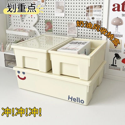 桌面收纳盒镜柜化妆护肤品杂物长方形塑料盒带盖零食梳妆台储物盒