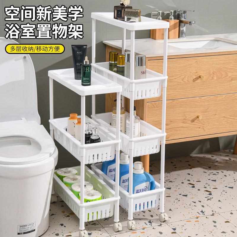 卫生间置物架免打孔浴室厕所洗手间洗漱台多层收纳架落地沥水架