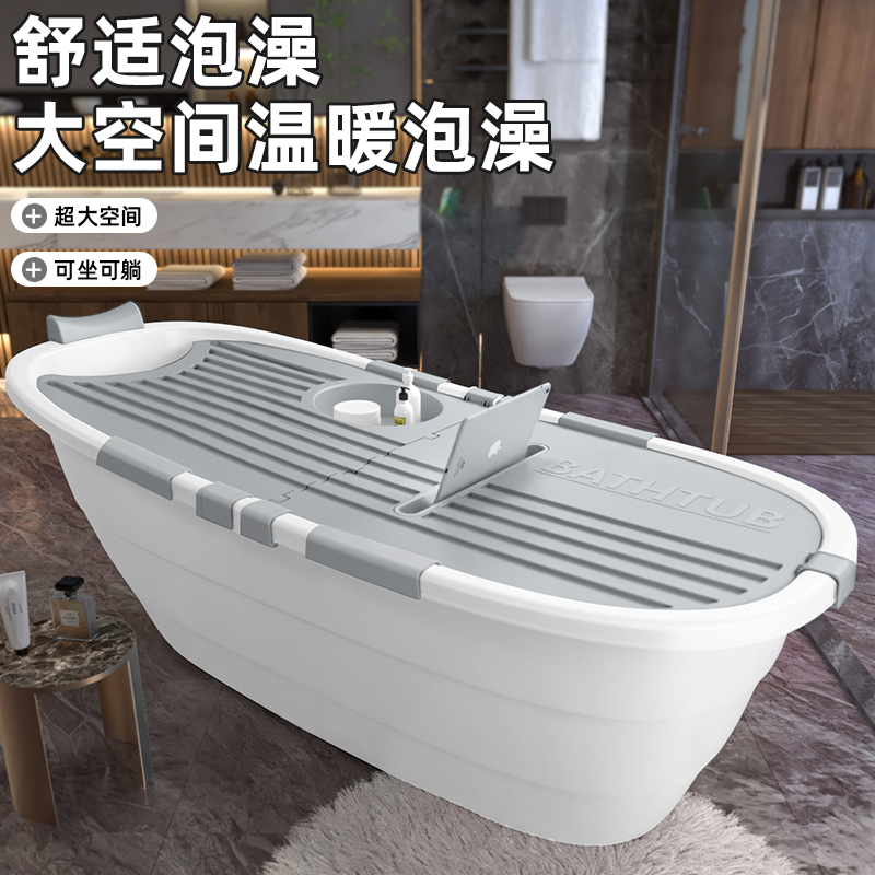 加高设计 浸泡胸背不受凉