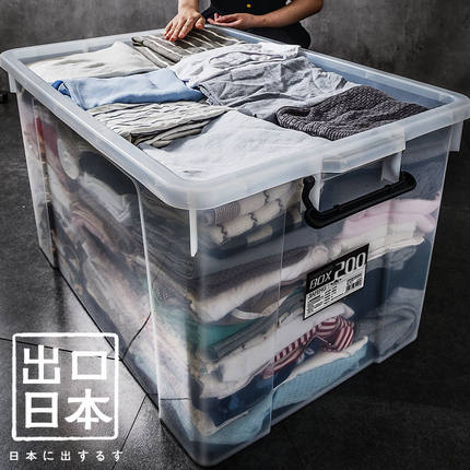 透明收纳箱特大号书本整理箱衣服家用亚克力玩具大容量超大储物箱