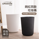 大容量厨房桌面垃圾桶大小号塑料纸篓简约 圆形垃圾桶家用2025新款