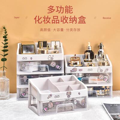 化妆品收纳盒粉扑分格杂物置物架长方形梳妆台桌面透明抽屉式盒子
