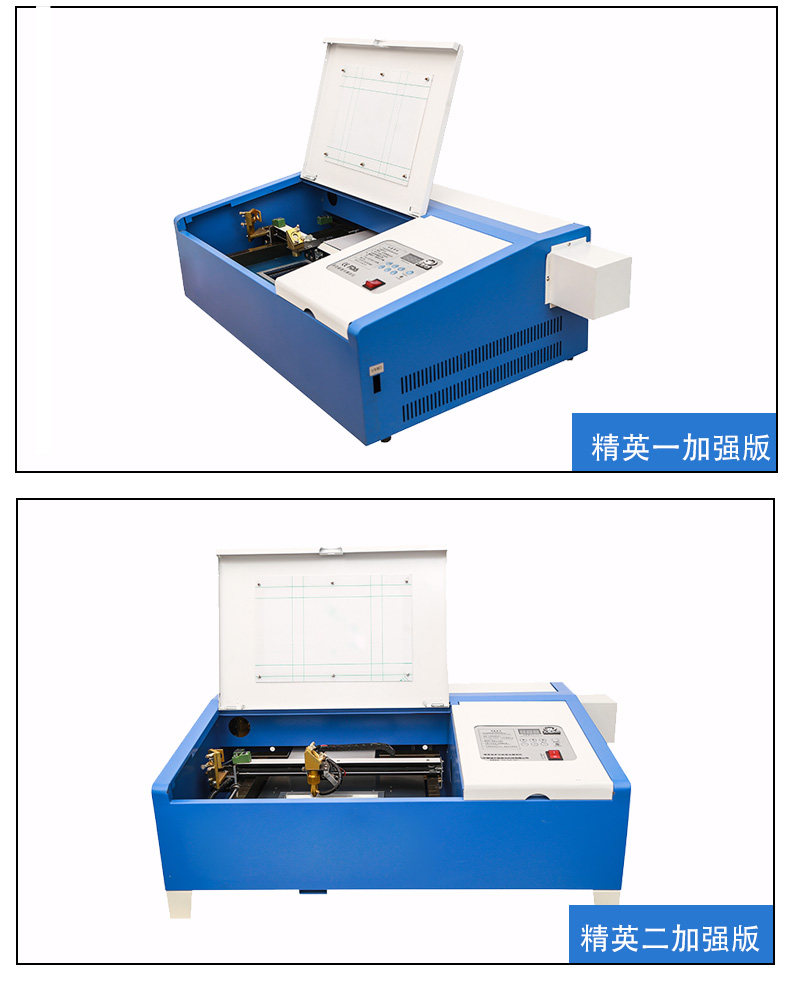 激光雕刻机切割机小型
